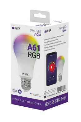 Умная лампа Hiper IoT A61 RGB